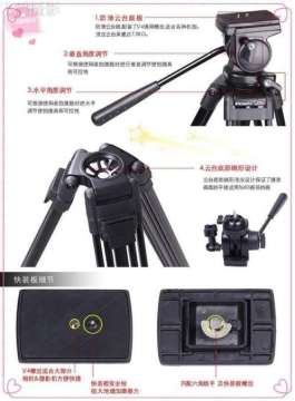 Somita ST-650D Video Tripod