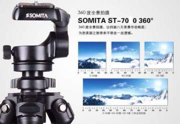 Somita ST-7010 Profesyonel Tripod