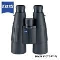 Carl Zeiss Victory 10x56T FL Dürbün